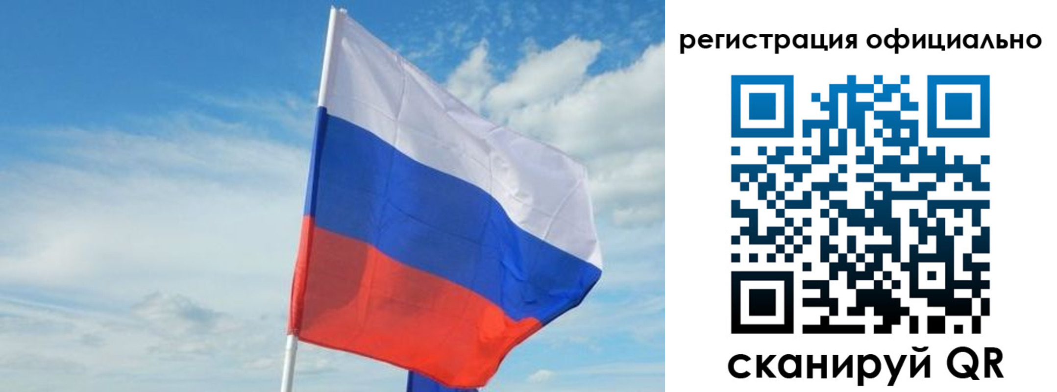 прописка от собственника в Тольятти