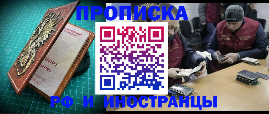 регистрация для школы в Тольятти